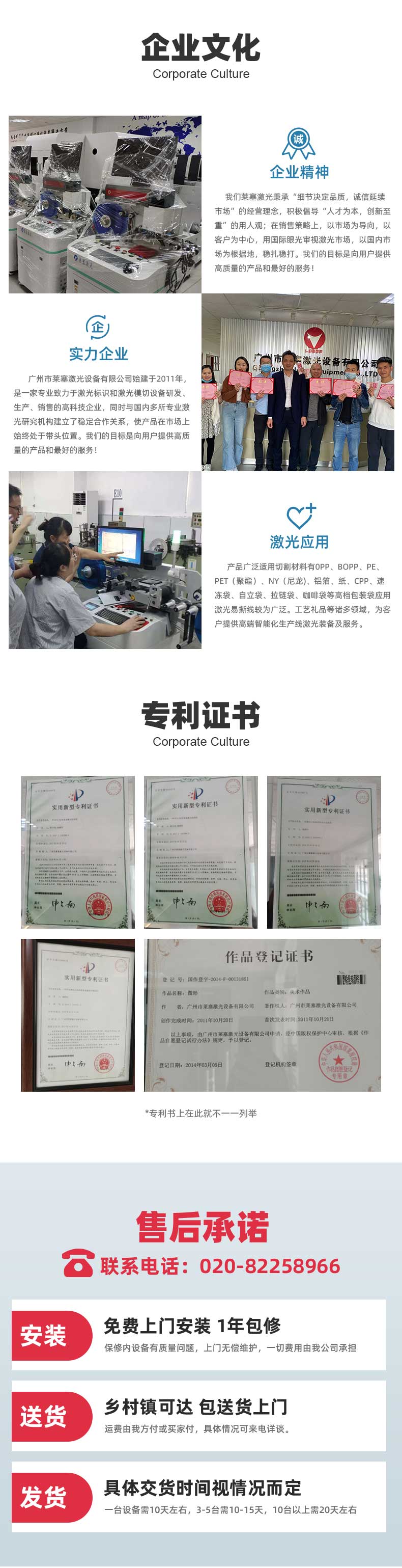 3C電子材料精密切割機(jī)(圖4)